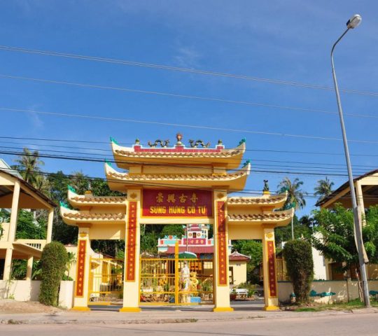 Sùng Hưng Cổ Tự Sùng Hưng Cổ Tự